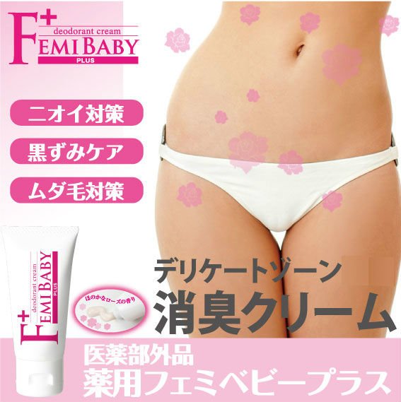 FEMI BABY DEODORANT CREAM 35g